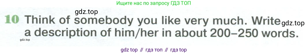 Английский язык (english), 10 класс Учебник (Student's book), авторы: Вербицкая Мария Валерьевна (Verbitskaya Maria), Маккинли Стюарт (McKinlay Stuart), Хастингс Боб (Hastings Bob), Каминс Карр Джейн (Comyns Carr Jane), Парсонс Дженнифер (Parsons Jennifer), Миндрул Ольга Сергеевна (Mindrul Olga), издательство Просвещение, Москва, 2016, белого цвета, страница 47, номер 10, Условие