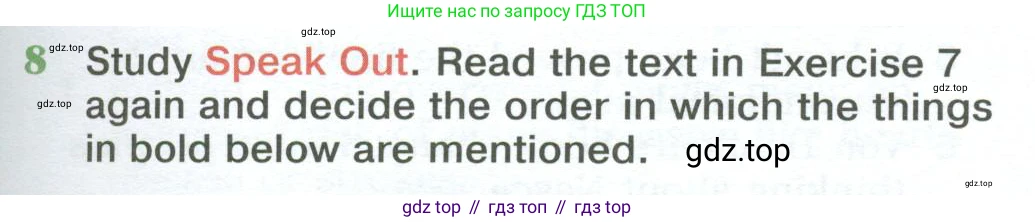 Английский язык (english), 10 класс Учебник (Student's book), авторы: Вербицкая Мария Валерьевна (Verbitskaya Maria), Маккинли Стюарт (McKinlay Stuart), Хастингс Боб (Hastings Bob), Каминс Карр Джейн (Comyns Carr Jane), Парсонс Дженнифер (Parsons Jennifer), Миндрул Ольга Сергеевна (Mindrul Olga), издательство Просвещение, Москва, 2016, белого цвета, страница 47, номер 8, Условие