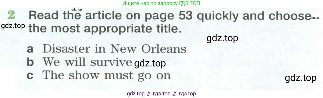 Английский язык (english), 10 класс Учебник (Student's book), авторы: Вербицкая Мария Валерьевна (Verbitskaya Maria), Маккинли Стюарт (McKinlay Stuart), Хастингс Боб (Hastings Bob), Каминс Карр Джейн (Comyns Carr Jane), Парсонс Дженнифер (Parsons Jennifer), Миндрул Ольга Сергеевна (Mindrul Olga), издательство Просвещение, Москва, 2016, белого цвета, страница 52, номер 2, Условие