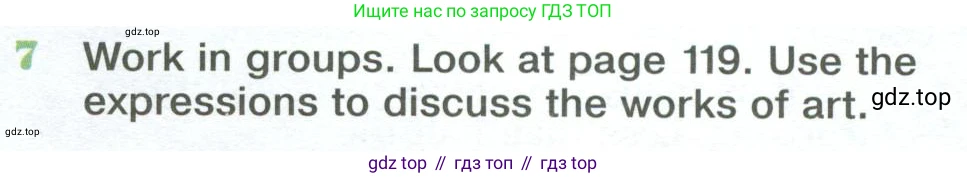 Английский язык (english), 10 класс Учебник (Student's book), авторы: Вербицкая Мария Валерьевна (Verbitskaya Maria), Маккинли Стюарт (McKinlay Stuart), Хастингс Боб (Hastings Bob), Каминс Карр Джейн (Comyns Carr Jane), Парсонс Дженнифер (Parsons Jennifer), Миндрул Ольга Сергеевна (Mindrul Olga), издательство Просвещение, Москва, 2016, белого цвета, страница 54, номер 7, Условие