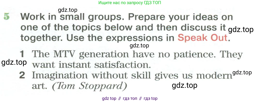 Английский язык (english), 10 класс Учебник (Student's book), авторы: Вербицкая Мария Валерьевна (Verbitskaya Maria), Маккинли Стюарт (McKinlay Stuart), Хастингс Боб (Hastings Bob), Каминс Карр Джейн (Comyns Carr Jane), Парсонс Дженнифер (Parsons Jennifer), Миндрул Ольга Сергеевна (Mindrul Olga), издательство Просвещение, Москва, 2016, белого цвета, страница 55, номер 5, Условие