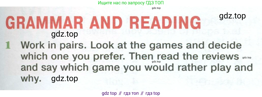 Английский язык (english), 10 класс Учебник (Student's book), авторы: Вербицкая Мария Валерьевна (Verbitskaya Maria), Маккинли Стюарт (McKinlay Stuart), Хастингс Боб (Hastings Bob), Каминс Карр Джейн (Comyns Carr Jane), Парсонс Дженнифер (Parsons Jennifer), Миндрул Ольга Сергеевна (Mindrul Olga), издательство Просвещение, Москва, 2016, белого цвета, страница 59, номер 1, Условие (продолжение 2)