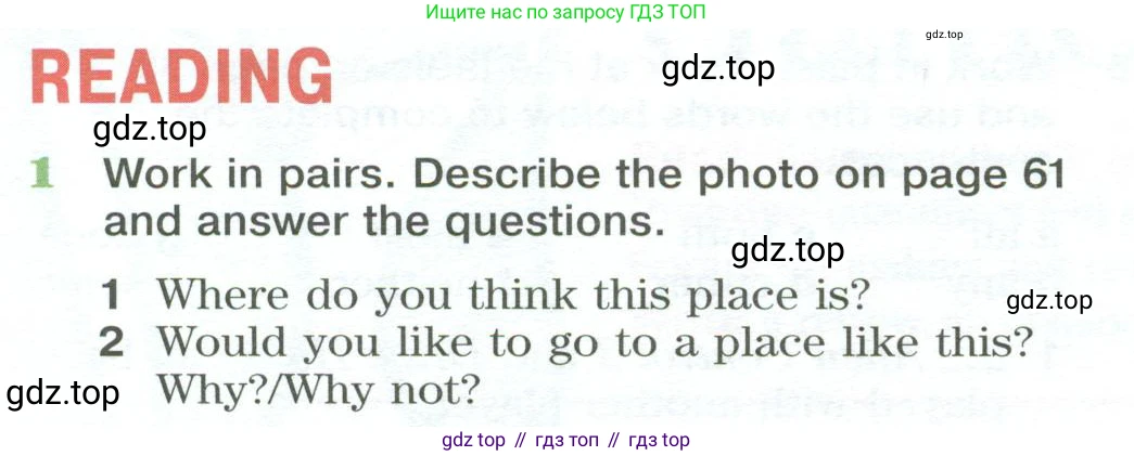 Английский язык (english), 10 класс Учебник (Student's book), авторы: Вербицкая Мария Валерьевна (Verbitskaya Maria), Маккинли Стюарт (McKinlay Stuart), Хастингс Боб (Hastings Bob), Каминс Карр Джейн (Comyns Carr Jane), Парсонс Дженнифер (Parsons Jennifer), Миндрул Ольга Сергеевна (Mindrul Olga), издательство Просвещение, Москва, 2016, белого цвета, страница 60, номер 1, Условие