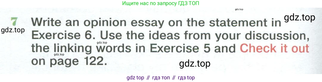 Английский язык (english), 10 класс Учебник (Student's book), авторы: Вербицкая Мария Валерьевна (Verbitskaya Maria), Маккинли Стюарт (McKinlay Stuart), Хастингс Боб (Hastings Bob), Каминс Карр Джейн (Comyns Carr Jane), Парсонс Дженнифер (Parsons Jennifer), Миндрул Ольга Сергеевна (Mindrul Olga), издательство Просвещение, Москва, 2016, белого цвета, страница 60, номер 7, Условие