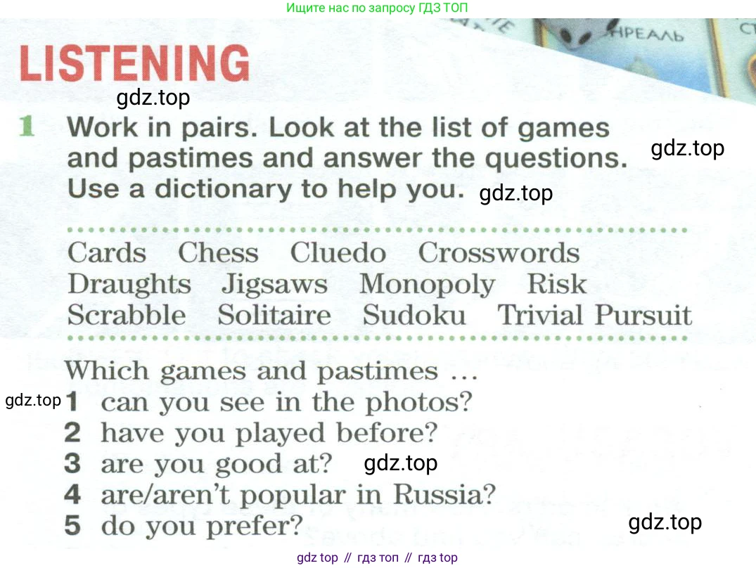 Английский язык (english), 10 класс Учебник (Student's book), авторы: Вербицкая Мария Валерьевна (Verbitskaya Maria), Маккинли Стюарт (McKinlay Stuart), Хастингс Боб (Hastings Bob), Каминс Карр Джейн (Comyns Carr Jane), Парсонс Дженнифер (Parsons Jennifer), Миндрул Ольга Сергеевна (Mindrul Olga), издательство Просвещение, Москва, 2016, белого цвета, страница 63, номер 1, Условие