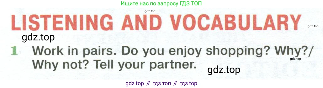 Английский язык (english), 10 класс Учебник (Student's book), авторы: Вербицкая Мария Валерьевна (Verbitskaya Maria), Маккинли Стюарт (McKinlay Stuart), Хастингс Боб (Hastings Bob), Каминс Карр Джейн (Comyns Carr Jane), Парсонс Дженнифер (Parsons Jennifer), Миндрул Ольга Сергеевна (Mindrul Olga), издательство Просвещение, Москва, 2016, белого цвета, страница 70, номер 1, Условие