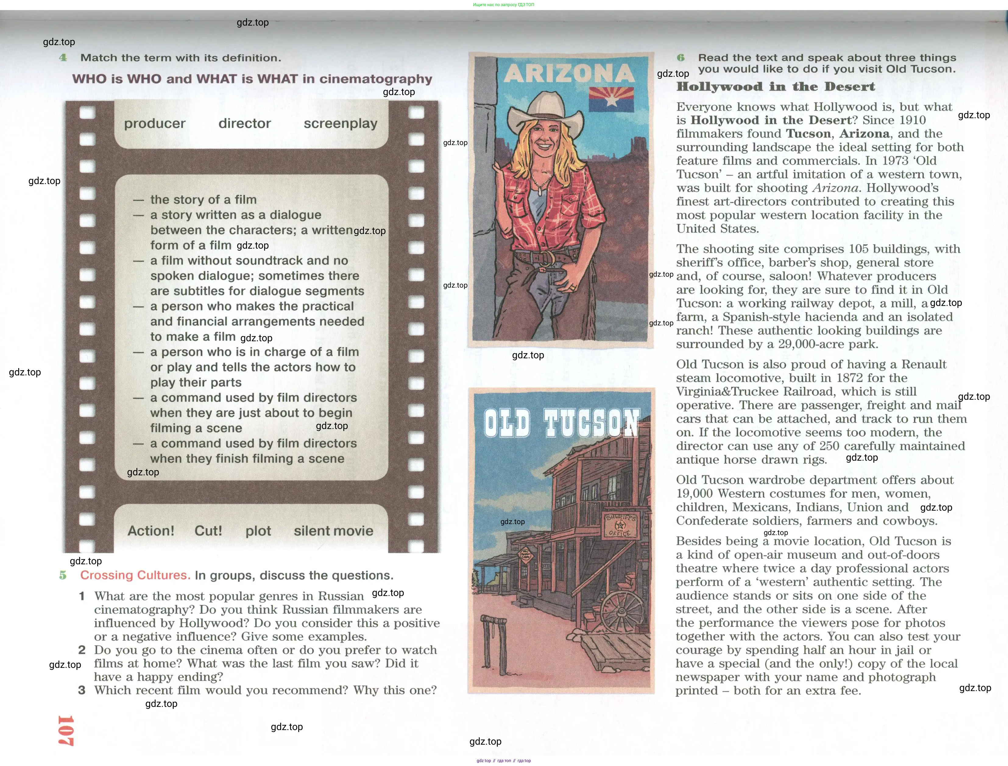 Английский язык (english), 10 класс Учебник (Student's book), авторы: Вербицкая Мария Валерьевна (Verbitskaya Maria), Маккинли Стюарт (McKinlay Stuart), Хастингс Боб (Hastings Bob), Каминс Карр Джейн (Comyns Carr Jane), Парсонс Дженнифер (Parsons Jennifer), Миндрул Ольга Сергеевна (Mindrul Olga), издательство Просвещение, Москва, 2016, белого цвета, страница 107
