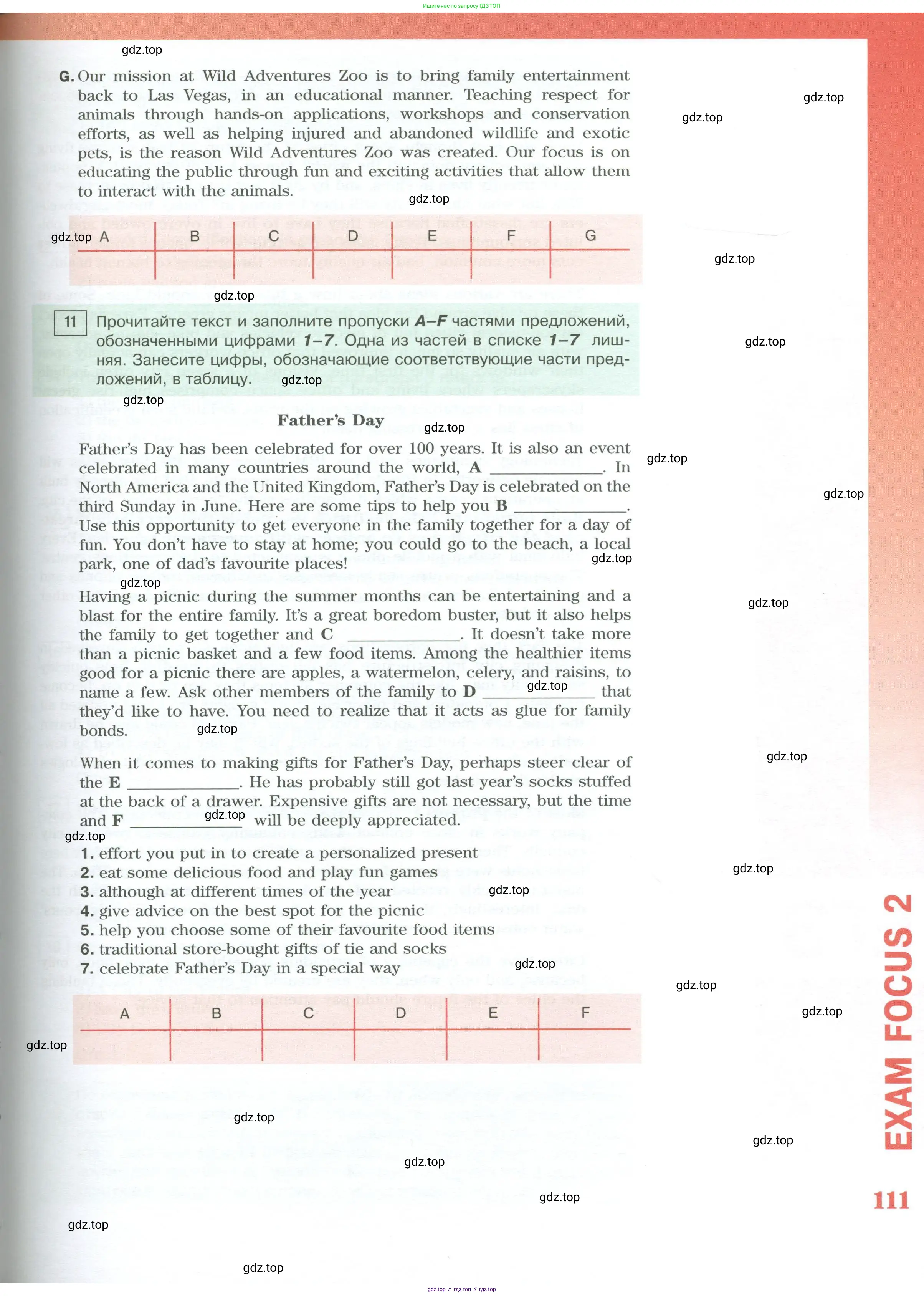 Английский язык (english), 10 класс Учебник (Student's book), авторы: Вербицкая Мария Валерьевна (Verbitskaya Maria), Маккинли Стюарт (McKinlay Stuart), Хастингс Боб (Hastings Bob), Каминс Карр Джейн (Comyns Carr Jane), Парсонс Дженнифер (Parsons Jennifer), Миндрул Ольга Сергеевна (Mindrul Olga), издательство Просвещение, Москва, 2016, белого цвета, страница 111
