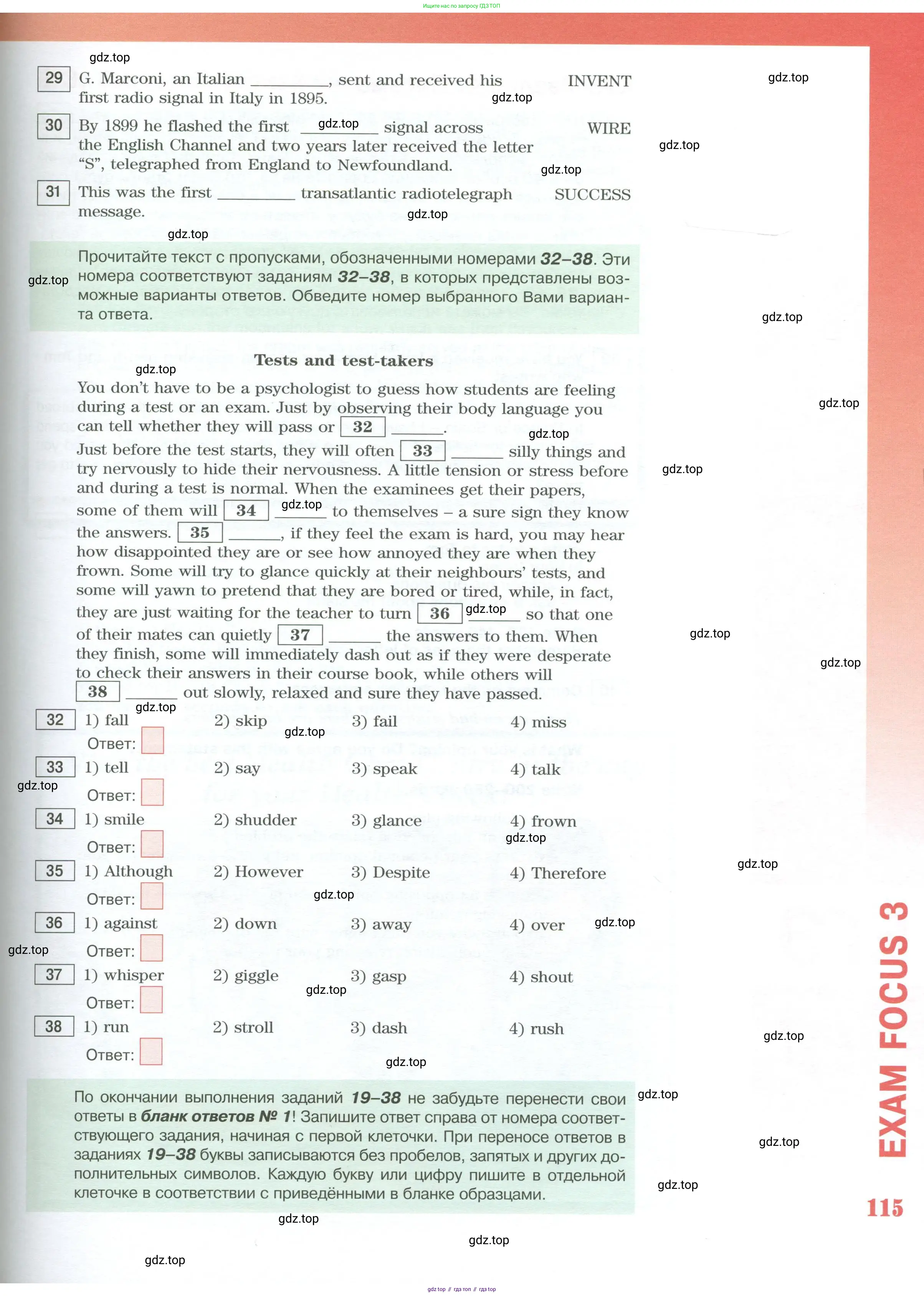 Английский язык (english), 10 класс Учебник (Student's book), авторы: Вербицкая Мария Валерьевна (Verbitskaya Maria), Маккинли Стюарт (McKinlay Stuart), Хастингс Боб (Hastings Bob), Каминс Карр Джейн (Comyns Carr Jane), Парсонс Дженнифер (Parsons Jennifer), Миндрул Ольга Сергеевна (Mindrul Olga), издательство Просвещение, Москва, 2016, белого цвета, страница 115