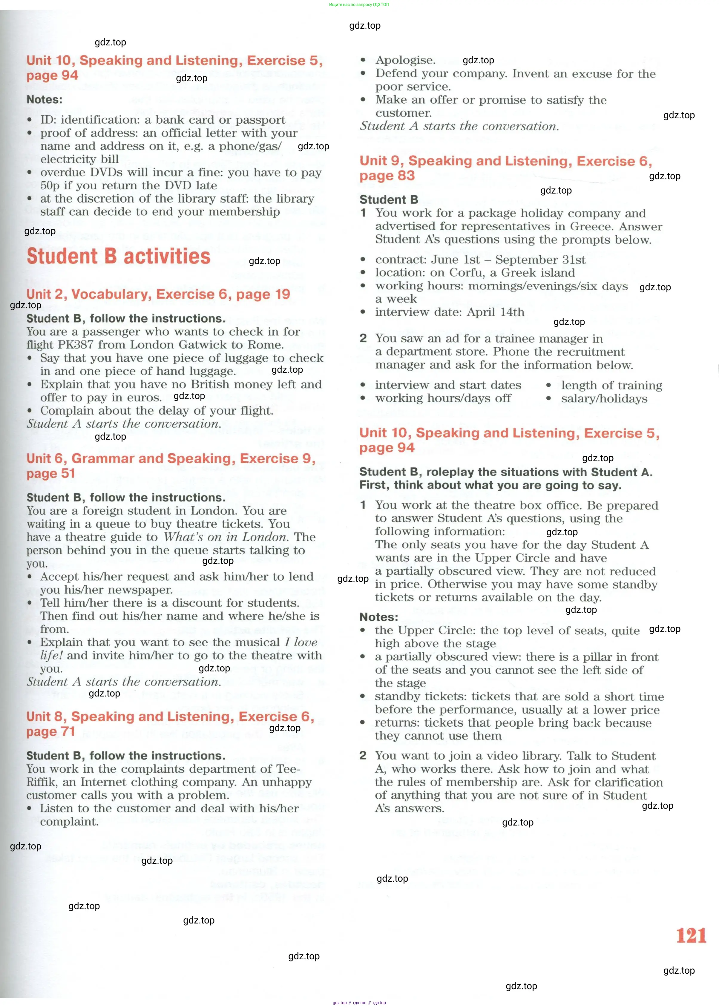 Английский язык (english), 10 класс Учебник (Student's book), авторы: Вербицкая Мария Валерьевна (Verbitskaya Maria), Маккинли Стюарт (McKinlay Stuart), Хастингс Боб (Hastings Bob), Каминс Карр Джейн (Comyns Carr Jane), Парсонс Дженнифер (Parsons Jennifer), Миндрул Ольга Сергеевна (Mindrul Olga), издательство Просвещение, Москва, 2016, белого цвета, страница 121