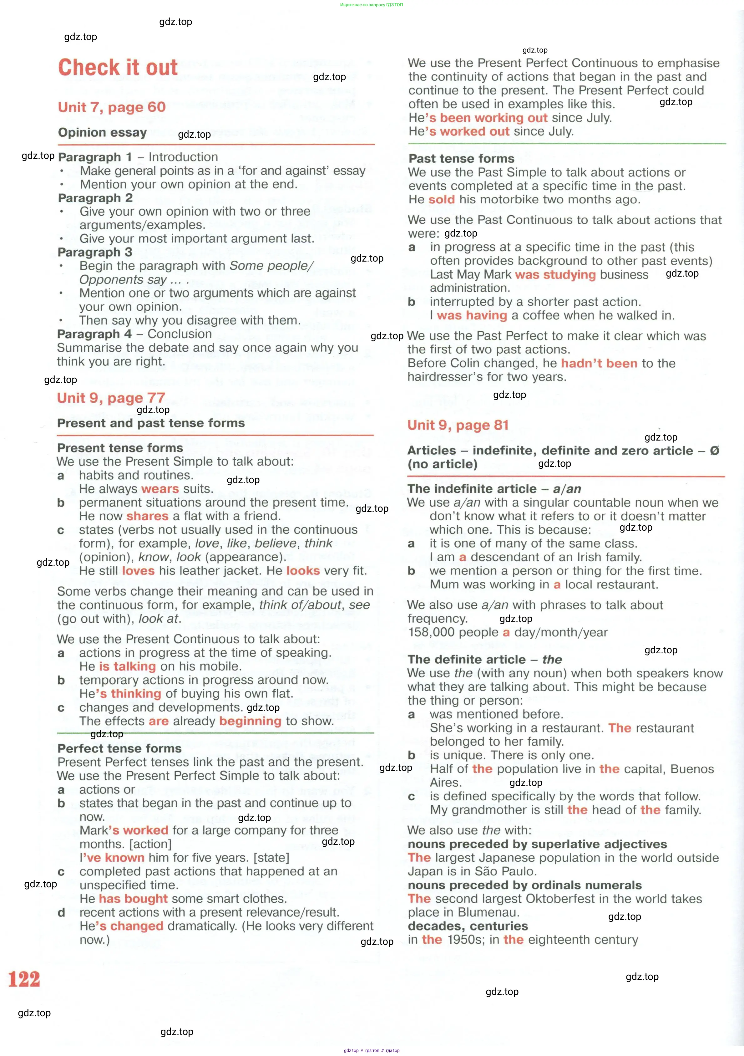 Английский язык (english), 10 класс Учебник (Student's book), авторы: Вербицкая Мария Валерьевна (Verbitskaya Maria), Маккинли Стюарт (McKinlay Stuart), Хастингс Боб (Hastings Bob), Каминс Карр Джейн (Comyns Carr Jane), Парсонс Дженнифер (Parsons Jennifer), Миндрул Ольга Сергеевна (Mindrul Olga), издательство Просвещение, Москва, 2016, белого цвета, страница 122