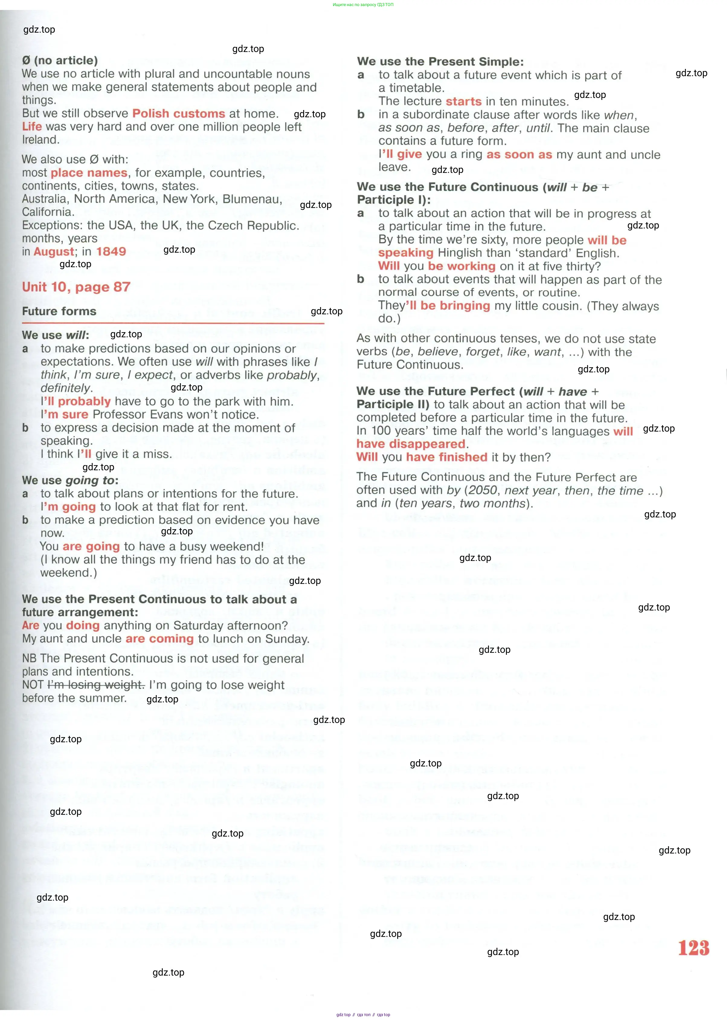 Английский язык (english), 10 класс Учебник (Student's book), авторы: Вербицкая Мария Валерьевна (Verbitskaya Maria), Маккинли Стюарт (McKinlay Stuart), Хастингс Боб (Hastings Bob), Каминс Карр Джейн (Comyns Carr Jane), Парсонс Дженнифер (Parsons Jennifer), Миндрул Ольга Сергеевна (Mindrul Olga), издательство Просвещение, Москва, 2016, белого цвета, страница 123