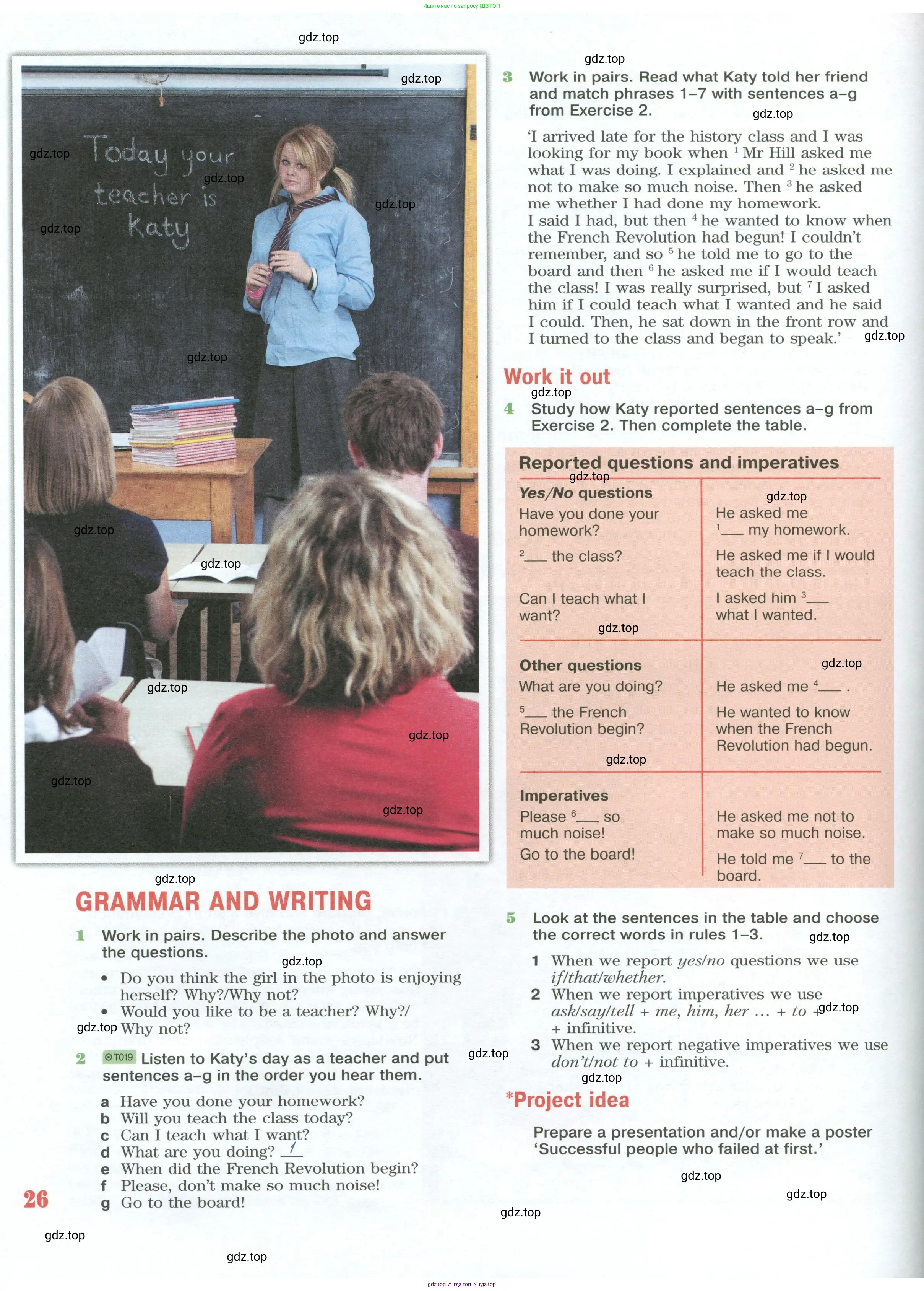 Английский язык (english), 10 класс Учебник (Student's book), авторы: Вербицкая Мария Валерьевна (Verbitskaya Maria), Маккинли Стюарт (McKinlay Stuart), Хастингс Боб (Hastings Bob), Каминс Карр Джейн (Comyns Carr Jane), Парсонс Дженнифер (Parsons Jennifer), Миндрул Ольга Сергеевна (Mindrul Olga), издательство Просвещение, Москва, 2016, белого цвета, страница 26