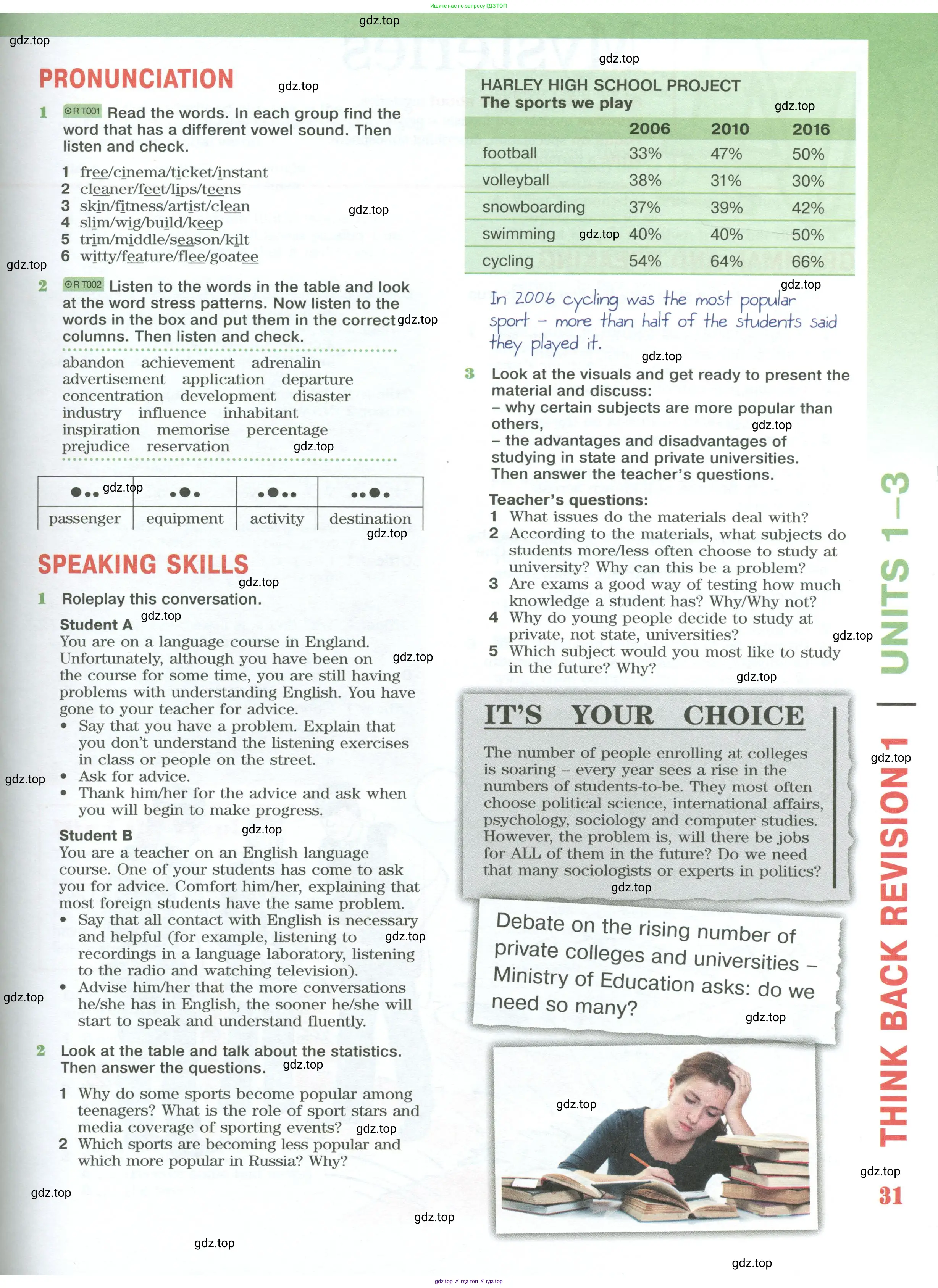 Английский язык (english), 10 класс Учебник (Student's book), авторы: Вербицкая Мария Валерьевна (Verbitskaya Maria), Маккинли Стюарт (McKinlay Stuart), Хастингс Боб (Hastings Bob), Каминс Карр Джейн (Comyns Carr Jane), Парсонс Дженнифер (Parsons Jennifer), Миндрул Ольга Сергеевна (Mindrul Olga), издательство Просвещение, Москва, 2016, белого цвета, страница 31