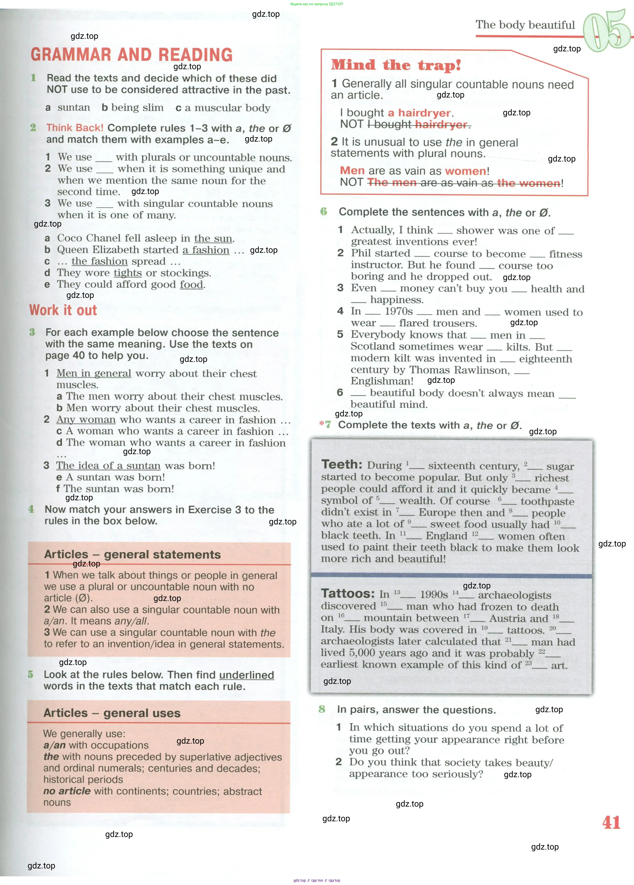 Английский язык (english), 10 класс Учебник (Student's book), авторы: Вербицкая Мария Валерьевна (Verbitskaya Maria), Маккинли Стюарт (McKinlay Stuart), Хастингс Боб (Hastings Bob), Каминс Карр Джейн (Comyns Carr Jane), Парсонс Дженнифер (Parsons Jennifer), Миндрул Ольга Сергеевна (Mindrul Olga), издательство Просвещение, Москва, 2016, белого цвета, страница 41