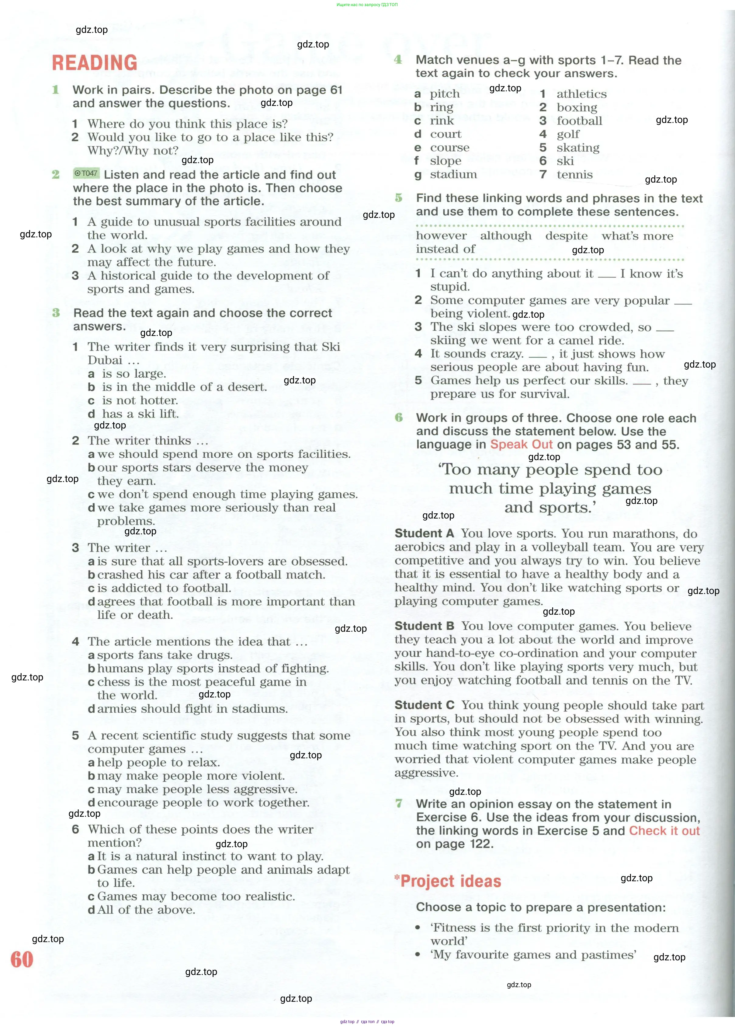 Английский язык (english), 10 класс Учебник (Student's book), авторы: Вербицкая Мария Валерьевна (Verbitskaya Maria), Маккинли Стюарт (McKinlay Stuart), Хастингс Боб (Hastings Bob), Каминс Карр Джейн (Comyns Carr Jane), Парсонс Дженнифер (Parsons Jennifer), Миндрул Ольга Сергеевна (Mindrul Olga), издательство Просвещение, Москва, 2016, белого цвета, страница 60