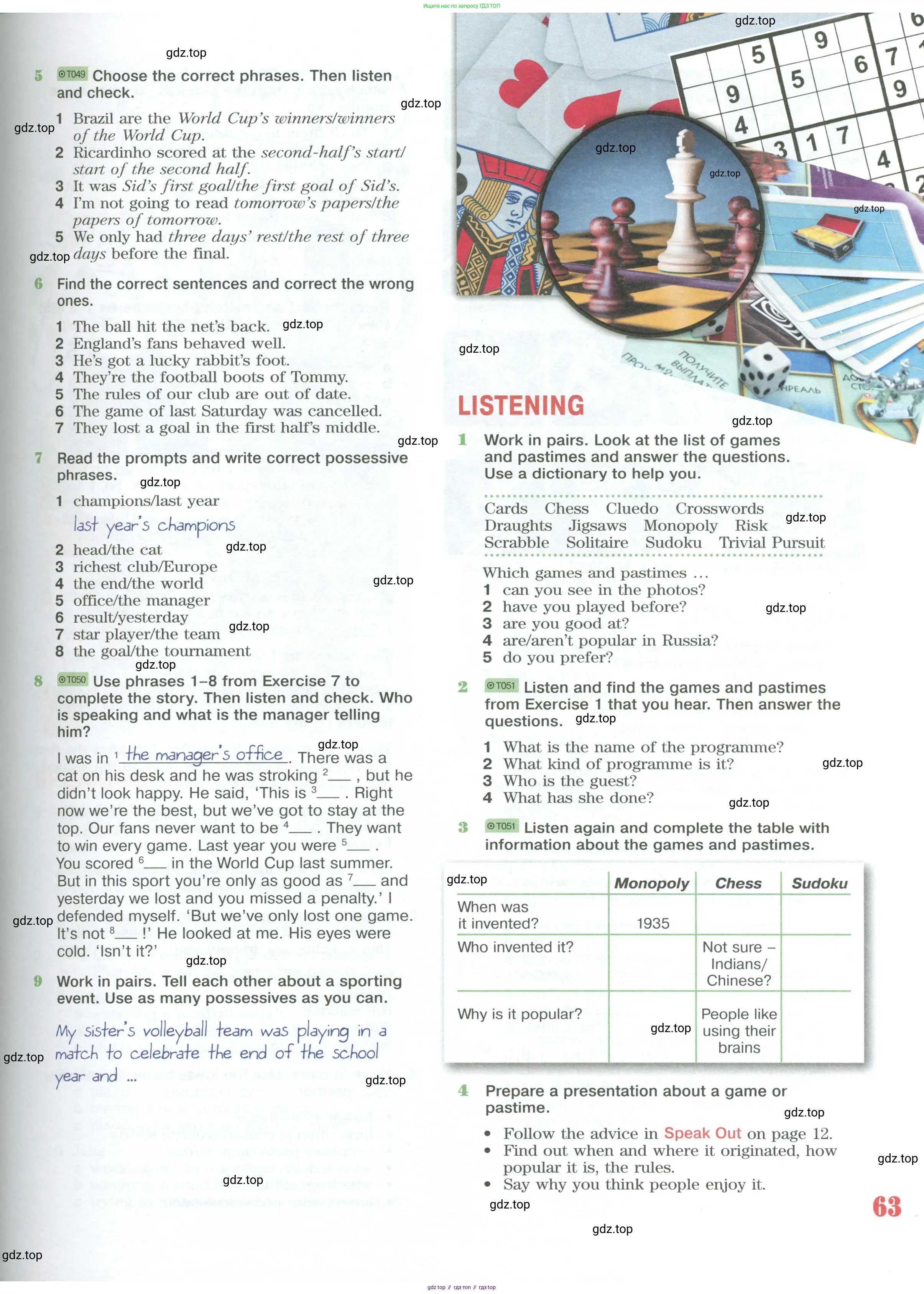 Английский язык (english), 10 класс Учебник (Student's book), авторы: Вербицкая Мария Валерьевна (Verbitskaya Maria), Маккинли Стюарт (McKinlay Stuart), Хастингс Боб (Hastings Bob), Каминс Карр Джейн (Comyns Carr Jane), Парсонс Дженнифер (Parsons Jennifer), Миндрул Ольга Сергеевна (Mindrul Olga), издательство Просвещение, Москва, 2016, белого цвета, страница 63