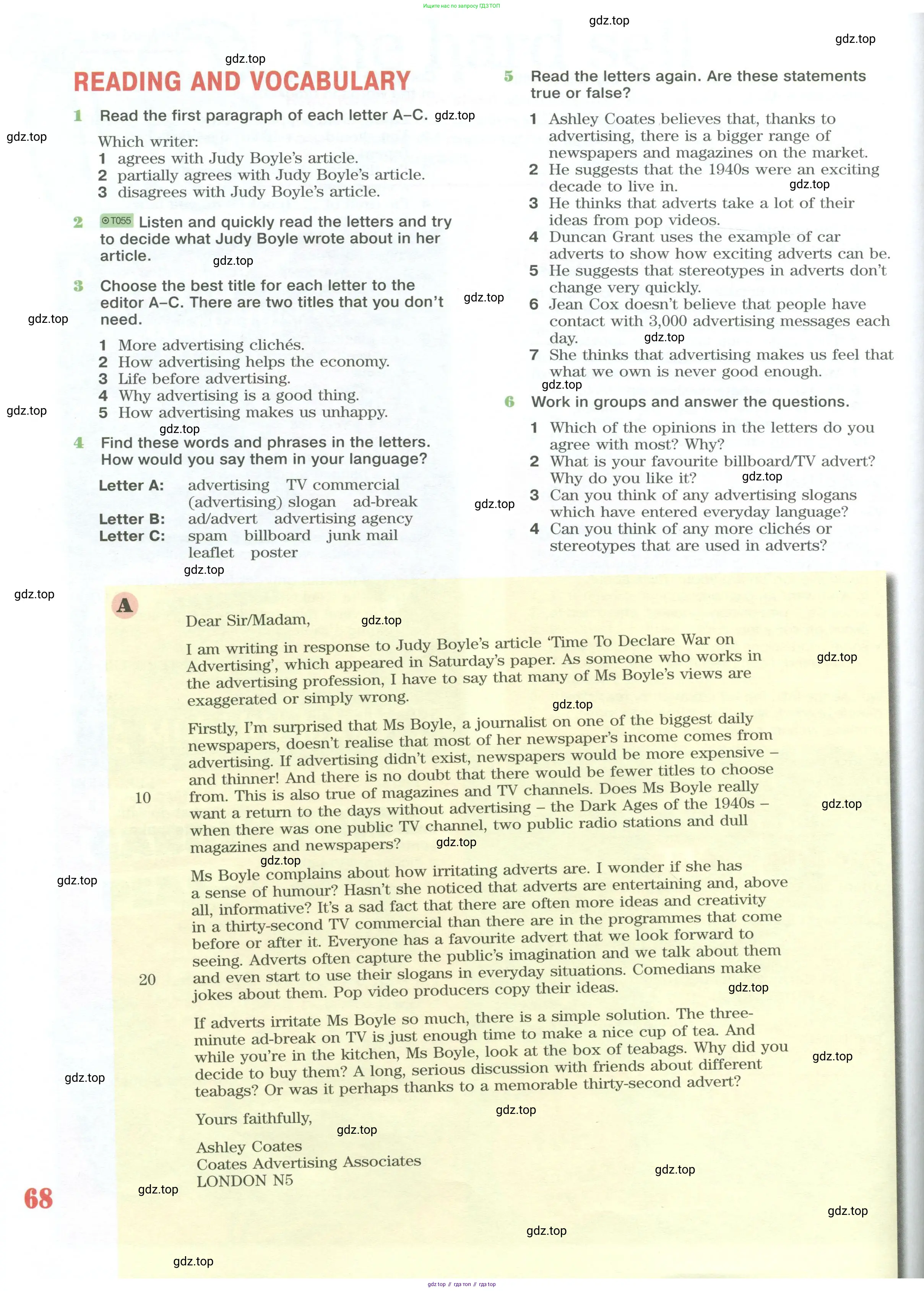 Английский язык (english), 10 класс Учебник (Student's book), авторы: Вербицкая Мария Валерьевна (Verbitskaya Maria), Маккинли Стюарт (McKinlay Stuart), Хастингс Боб (Hastings Bob), Каминс Карр Джейн (Comyns Carr Jane), Парсонс Дженнифер (Parsons Jennifer), Миндрул Ольга Сергеевна (Mindrul Olga), издательство Просвещение, Москва, 2016, белого цвета, страница 68