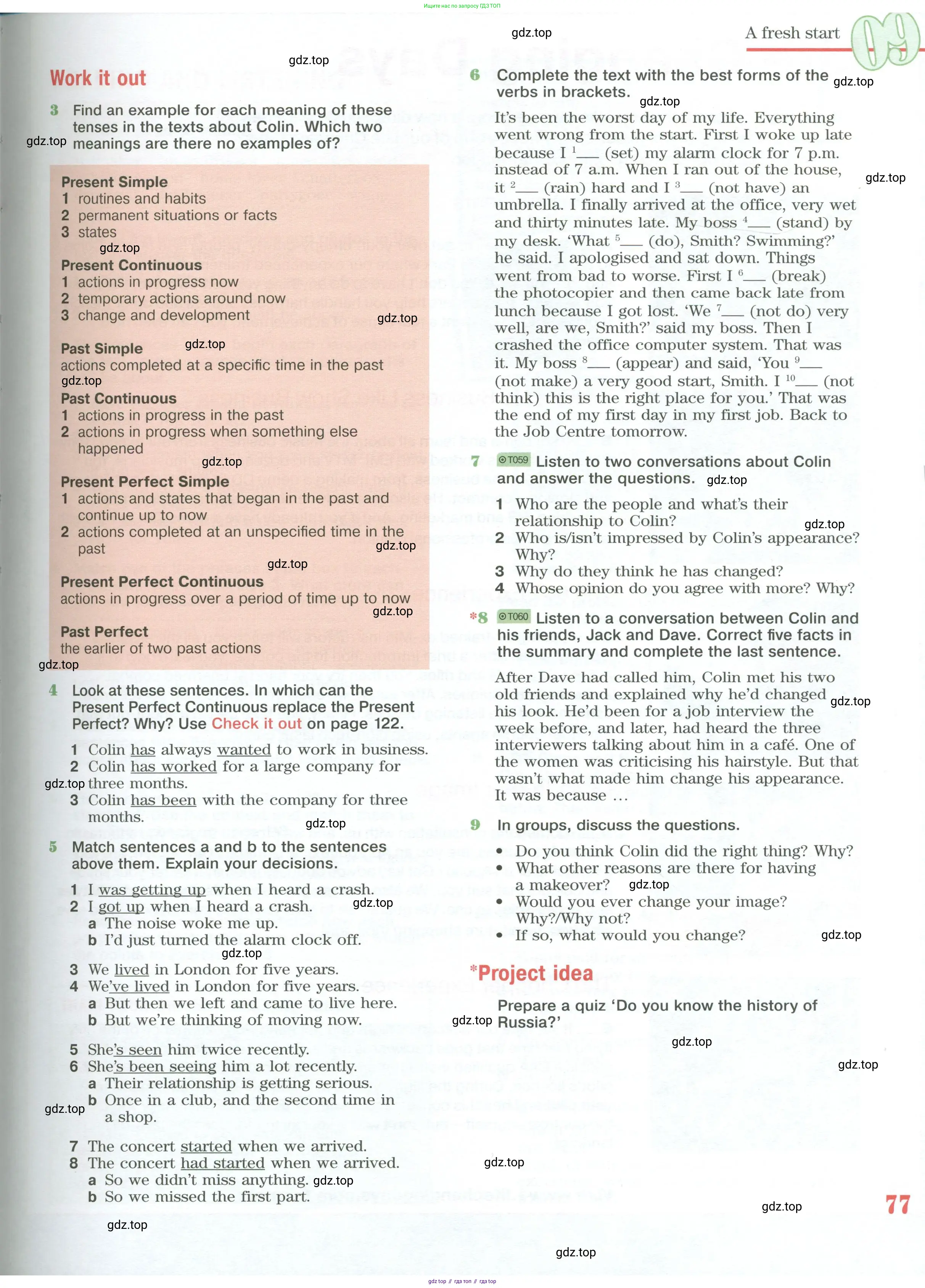 Английский язык (english), 10 класс Учебник (Student's book), авторы: Вербицкая Мария Валерьевна (Verbitskaya Maria), Маккинли Стюарт (McKinlay Stuart), Хастингс Боб (Hastings Bob), Каминс Карр Джейн (Comyns Carr Jane), Парсонс Дженнифер (Parsons Jennifer), Миндрул Ольга Сергеевна (Mindrul Olga), издательство Просвещение, Москва, 2016, белого цвета, страница 77