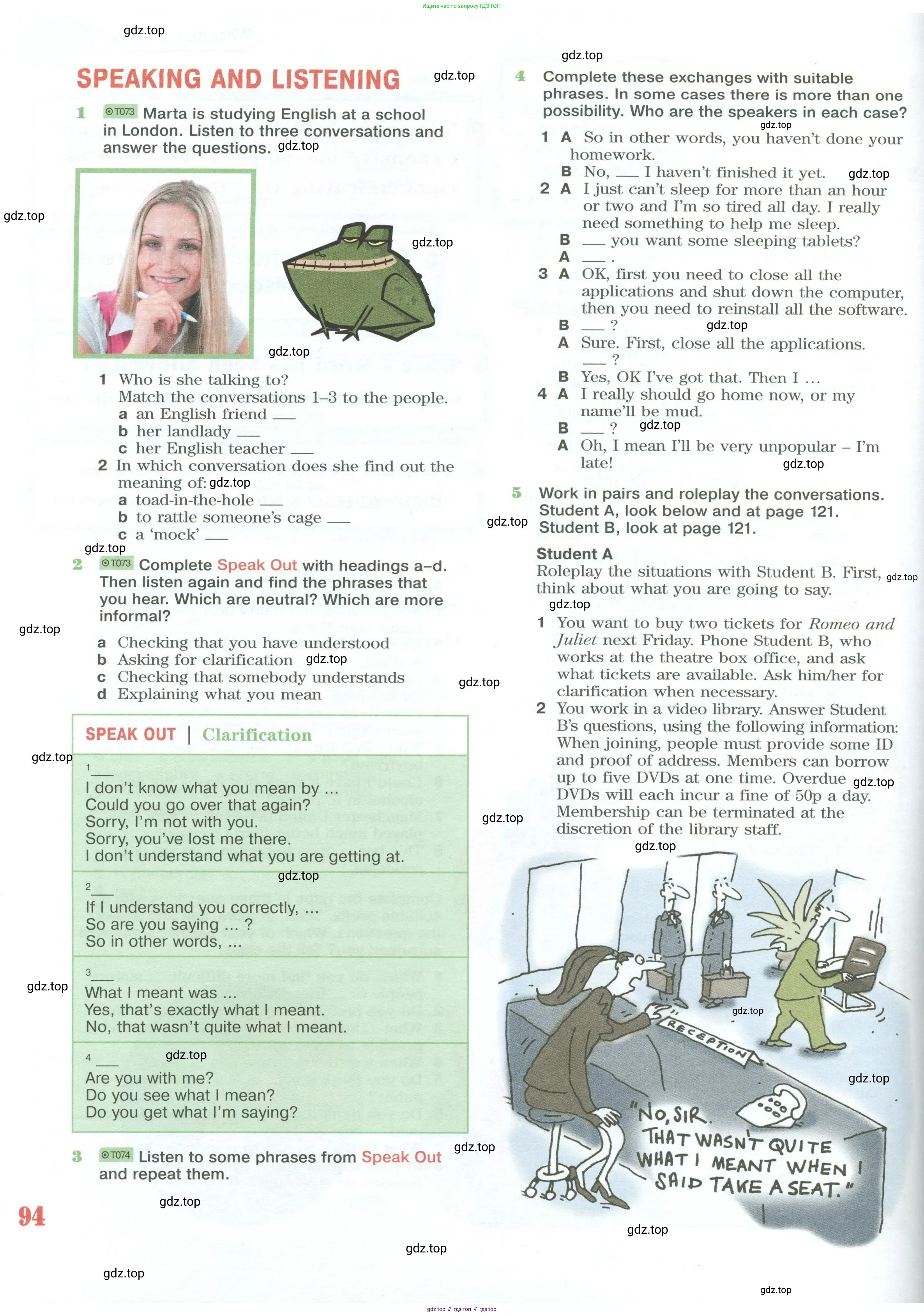 Английский язык (english), 10 класс Учебник (Student's book), авторы: Вербицкая Мария Валерьевна (Verbitskaya Maria), Маккинли Стюарт (McKinlay Stuart), Хастингс Боб (Hastings Bob), Каминс Карр Джейн (Comyns Carr Jane), Парсонс Дженнифер (Parsons Jennifer), Миндрул Ольга Сергеевна (Mindrul Olga), издательство Просвещение, Москва, 2016, белого цвета, страница 94