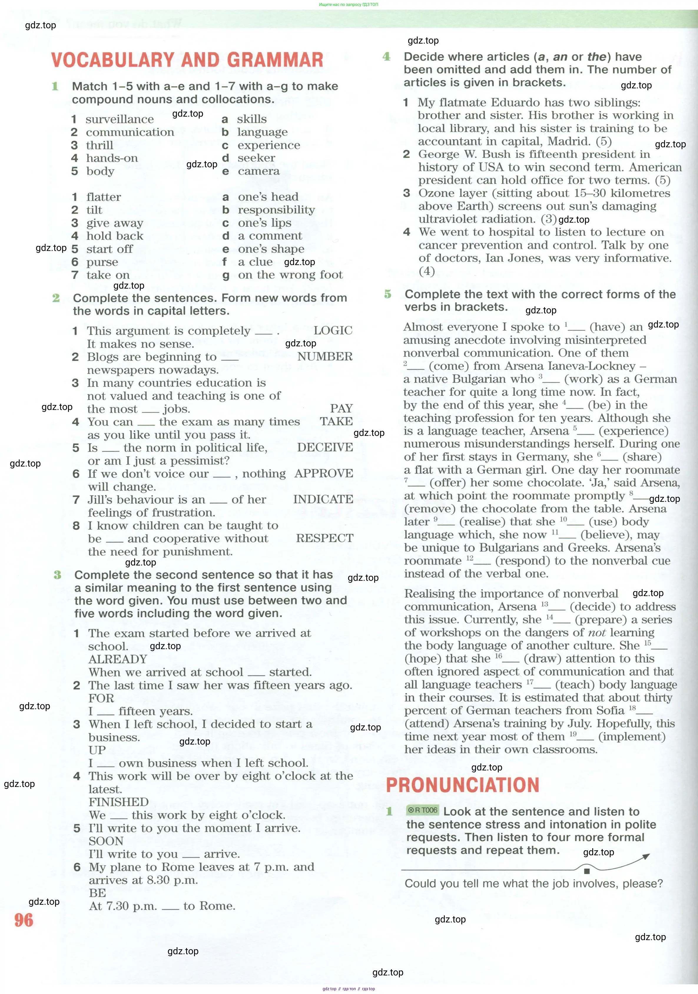 Английский язык (english), 10 класс Учебник (Student's book), авторы: Вербицкая Мария Валерьевна (Verbitskaya Maria), Маккинли Стюарт (McKinlay Stuart), Хастингс Боб (Hastings Bob), Каминс Карр Джейн (Comyns Carr Jane), Парсонс Дженнифер (Parsons Jennifer), Миндрул Ольга Сергеевна (Mindrul Olga), издательство Просвещение, Москва, 2016, белого цвета, страница 96