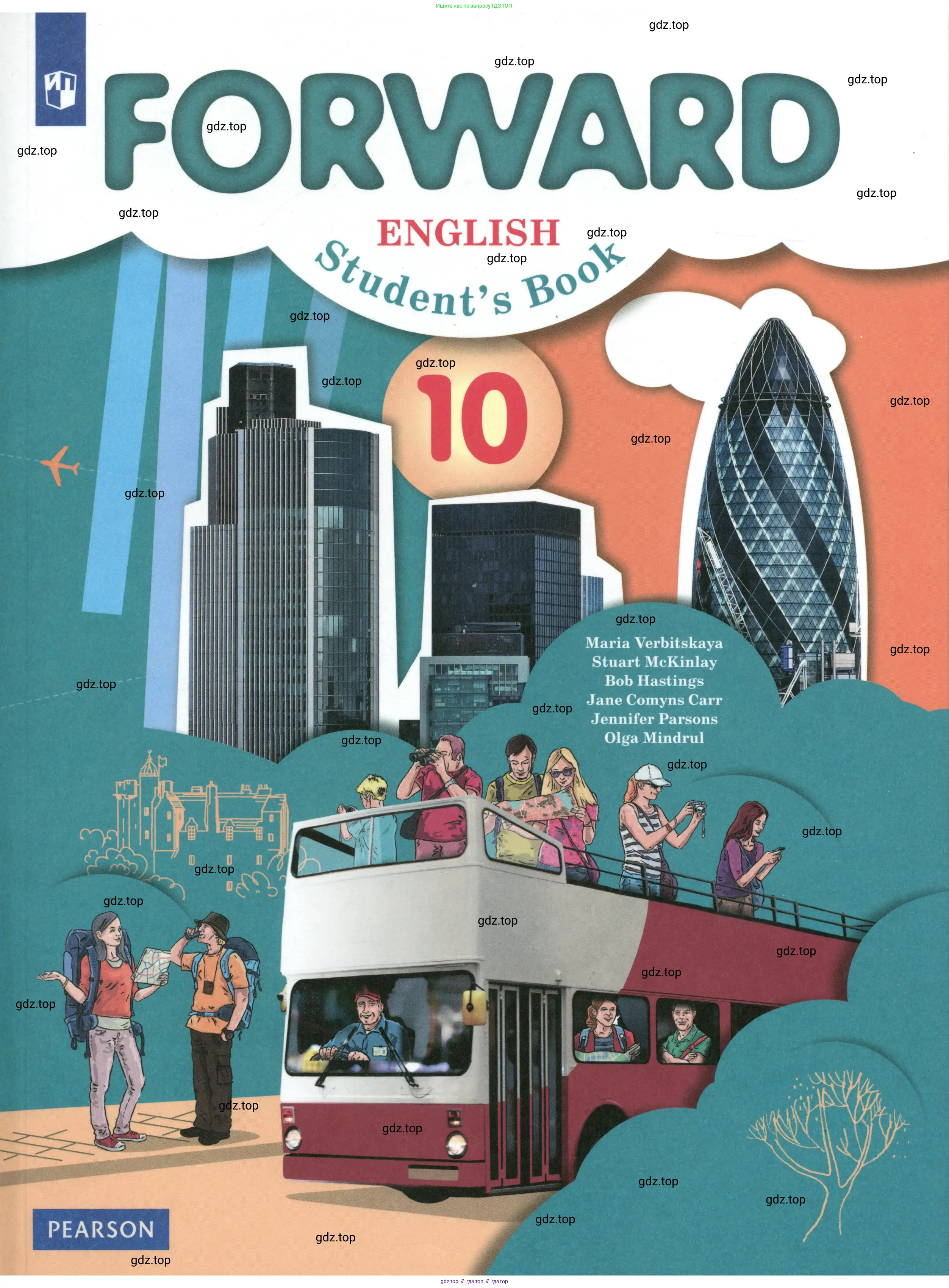 Английский язык (english), 10 класс Учебник (Student's book), авторы: Вербицкая Мария Валерьевна (Verbitskaya Maria), Маккинли Стюарт (McKinlay Stuart), Хастингс Боб (Hastings Bob), Каминс Карр Джейн (Comyns Carr Jane), Парсонс Дженнифер (Parsons Jennifer), Миндрул Ольга Сергеевна (Mindrul Olga), издательство Просвещение, Москва, 2016, белого цвета,