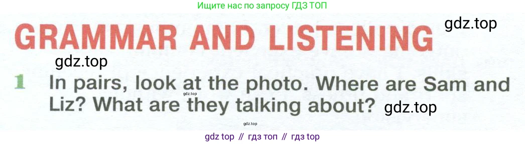 Английский язык (english), 10 класс Учебник (Student's book), авторы: Вербицкая Мария Валерьевна (Verbitskaya Maria), Маккинли Стюарт (McKinlay Stuart), Хастингс Боб (Hastings Bob), Каминс Карр Джейн (Comyns Carr Jane), Парсонс Дженнифер (Parsons Jennifer), Миндрул Ольга Сергеевна (Mindrul Olga), издательство Просвещение, Москва, 2016, белого цвета, страница 86, номер 1, Условие