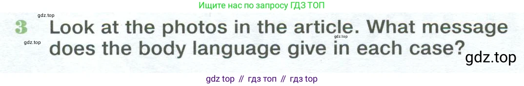 Английский язык (english), 10 класс Учебник (Student's book), авторы: Вербицкая Мария Валерьевна (Verbitskaya Maria), Маккинли Стюарт (McKinlay Stuart), Хастингс Боб (Hastings Bob), Каминс Карр Джейн (Comyns Carr Jane), Парсонс Дженнифер (Parsons Jennifer), Миндрул Ольга Сергеевна (Mindrul Olga), издательство Просвещение, Москва, 2016, белого цвета, страница 90, номер 3, Условие
