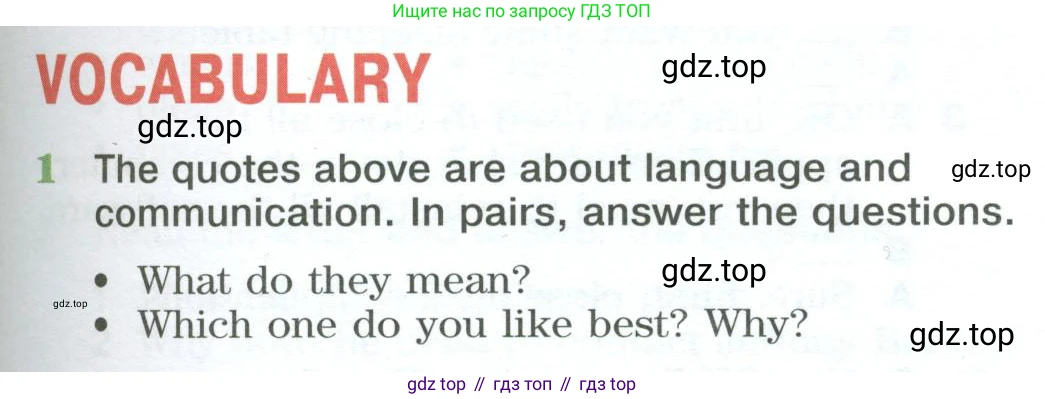 Английский язык (english), 10 класс Учебник (Student's book), авторы: Вербицкая Мария Валерьевна (Verbitskaya Maria), Маккинли Стюарт (McKinlay Stuart), Хастингс Боб (Hastings Bob), Каминс Карр Джейн (Comyns Carr Jane), Парсонс Дженнифер (Parsons Jennifer), Миндрул Ольга Сергеевна (Mindrul Olga), издательство Просвещение, Москва, 2016, белого цвета, страница 93, номер 1, Условие