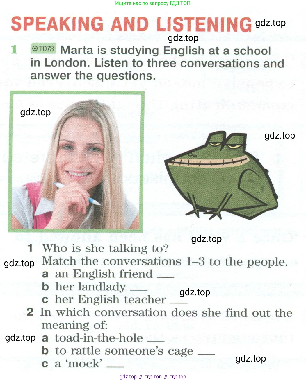 Английский язык (english), 10 класс Учебник (Student's book), авторы: Вербицкая Мария Валерьевна (Verbitskaya Maria), Маккинли Стюарт (McKinlay Stuart), Хастингс Боб (Hastings Bob), Каминс Карр Джейн (Comyns Carr Jane), Парсонс Дженнифер (Parsons Jennifer), Миндрул Ольга Сергеевна (Mindrul Olga), издательство Просвещение, Москва, 2016, белого цвета, страница 94, номер 1, Условие