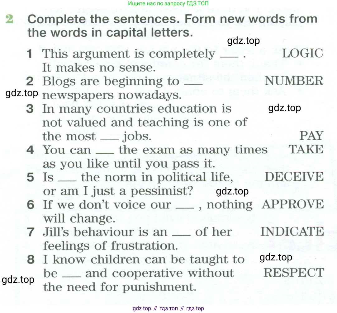 Английский язык (english), 10 класс Учебник (Student's book), авторы: Вербицкая Мария Валерьевна (Verbitskaya Maria), Маккинли Стюарт (McKinlay Stuart), Хастингс Боб (Hastings Bob), Каминс Карр Джейн (Comyns Carr Jane), Парсонс Дженнифер (Parsons Jennifer), Миндрул Ольга Сергеевна (Mindrul Olga), издательство Просвещение, Москва, 2016, белого цвета, страница 96, номер 2, Условие