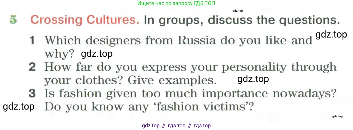 Английский язык (english), 10 класс Учебник (Student's book), авторы: Вербицкая Мария Валерьевна (Verbitskaya Maria), Маккинли Стюарт (McKinlay Stuart), Хастингс Боб (Hastings Bob), Каминс Карр Джейн (Comyns Carr Jane), Парсонс Дженнифер (Parsons Jennifer), Миндрул Ольга Сергеевна (Mindrul Olga), издательство Просвещение, Москва, 2016, белого цвета, страница 101, номер 5, Условие