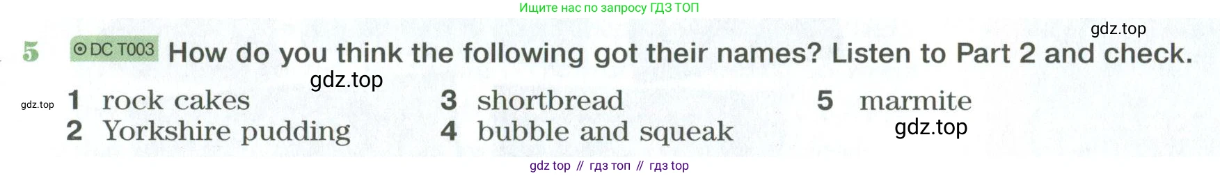 Английский язык (english), 10 класс Учебник (Student's book), авторы: Вербицкая Мария Валерьевна (Verbitskaya Maria), Маккинли Стюарт (McKinlay Stuart), Хастингс Боб (Hastings Bob), Каминс Карр Джейн (Comyns Carr Jane), Парсонс Дженнифер (Parsons Jennifer), Миндрул Ольга Сергеевна (Mindrul Olga), издательство Просвещение, Москва, 2016, белого цвета, страница 103, номер 5, Условие