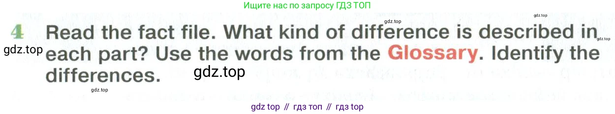 Английский язык (english), 10 класс Учебник (Student's book), авторы: Вербицкая Мария Валерьевна (Verbitskaya Maria), Маккинли Стюарт (McKinlay Stuart), Хастингс Боб (Hastings Bob), Каминс Карр Джейн (Comyns Carr Jane), Парсонс Дженнифер (Parsons Jennifer), Миндрул Ольга Сергеевна (Mindrul Olga), издательство Просвещение, Москва, 2016, белого цвета, страница 105, номер 4, Условие