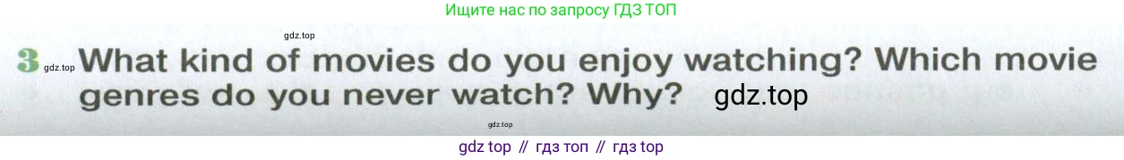 Английский язык (english), 10 класс Учебник (Student's book), авторы: Вербицкая Мария Валерьевна (Verbitskaya Maria), Маккинли Стюарт (McKinlay Stuart), Хастингс Боб (Hastings Bob), Каминс Карр Джейн (Comyns Carr Jane), Парсонс Дженнифер (Parsons Jennifer), Миндрул Ольга Сергеевна (Mindrul Olga), издательство Просвещение, Москва, 2016, белого цвета, страница 106, номер 3, Условие