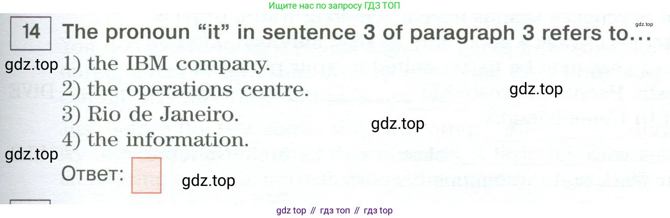 Английский язык (english), 10 класс Учебник (Student's book), авторы: Вербицкая Мария Валерьевна (Verbitskaya Maria), Маккинли Стюарт (McKinlay Stuart), Хастингс Боб (Hastings Bob), Каминс Карр Джейн (Comyns Carr Jane), Парсонс Дженнифер (Parsons Jennifer), Миндрул Ольга Сергеевна (Mindrul Olga), издательство Просвещение, Москва, 2016, белого цвета, страница 113, номер 14, Условие