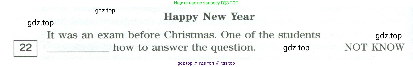 Английский язык (english), 10 класс Учебник (Student's book), авторы: Вербицкая Мария Валерьевна (Verbitskaya Maria), Маккинли Стюарт (McKinlay Stuart), Хастингс Боб (Hastings Bob), Каминс Карр Джейн (Comyns Carr Jane), Парсонс Дженнифер (Parsons Jennifer), Миндрул Ольга Сергеевна (Mindrul Olga), издательство Просвещение, Москва, 2016, белого цвета, страница 114, номер 22, Условие