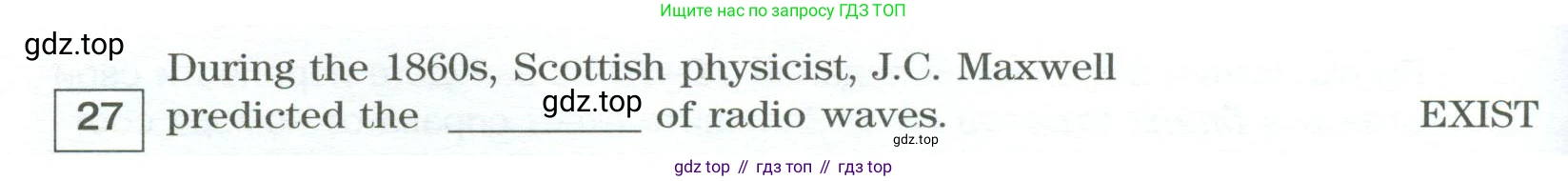 Английский язык (english), 10 класс Учебник (Student's book), авторы: Вербицкая Мария Валерьевна (Verbitskaya Maria), Маккинли Стюарт (McKinlay Stuart), Хастингс Боб (Hastings Bob), Каминс Карр Джейн (Comyns Carr Jane), Парсонс Дженнифер (Parsons Jennifer), Миндрул Ольга Сергеевна (Mindrul Olga), издательство Просвещение, Москва, 2016, белого цвета, страница 114, номер 27, Условие