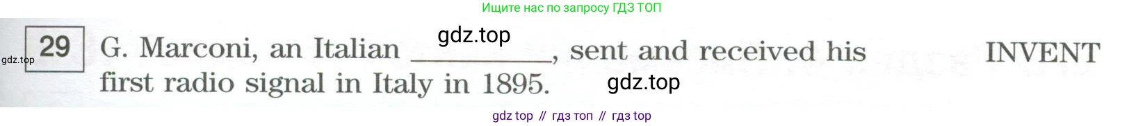 Английский язык (english), 10 класс Учебник (Student's book), авторы: Вербицкая Мария Валерьевна (Verbitskaya Maria), Маккинли Стюарт (McKinlay Stuart), Хастингс Боб (Hastings Bob), Каминс Карр Джейн (Comyns Carr Jane), Парсонс Дженнифер (Parsons Jennifer), Миндрул Ольга Сергеевна (Mindrul Olga), издательство Просвещение, Москва, 2016, белого цвета, страница 115, номер 29, Условие