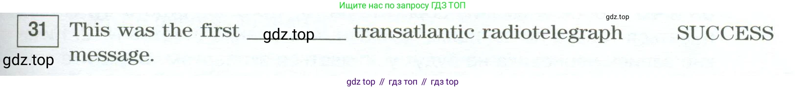 Английский язык (english), 10 класс Учебник (Student's book), авторы: Вербицкая Мария Валерьевна (Verbitskaya Maria), Маккинли Стюарт (McKinlay Stuart), Хастингс Боб (Hastings Bob), Каминс Карр Джейн (Comyns Carr Jane), Парсонс Дженнифер (Parsons Jennifer), Миндрул Ольга Сергеевна (Mindrul Olga), издательство Просвещение, Москва, 2016, белого цвета, страница 115, номер 31, Условие