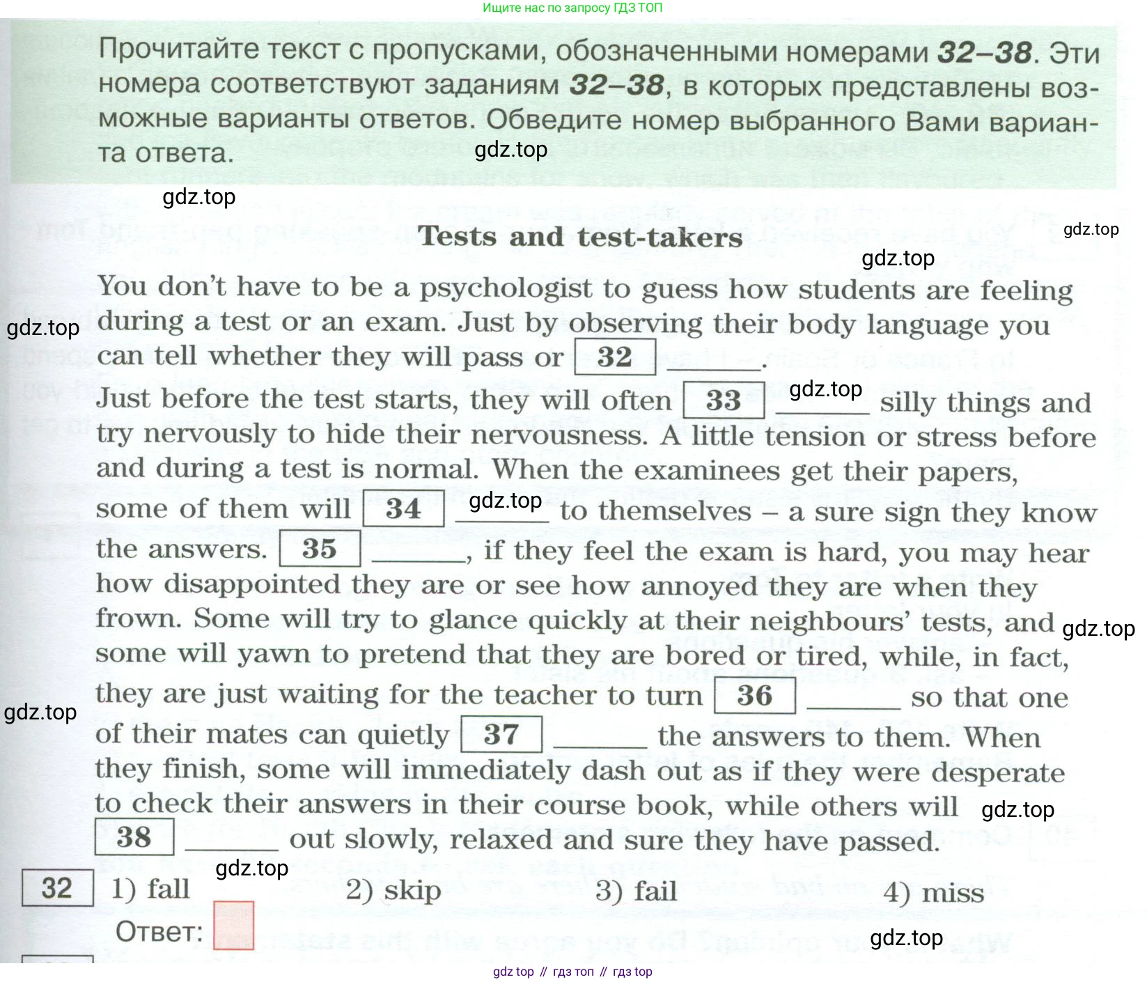 Английский язык (english), 10 класс Учебник (Student's book), авторы: Вербицкая Мария Валерьевна (Verbitskaya Maria), Маккинли Стюарт (McKinlay Stuart), Хастингс Боб (Hastings Bob), Каминс Карр Джейн (Comyns Carr Jane), Парсонс Дженнифер (Parsons Jennifer), Миндрул Ольга Сергеевна (Mindrul Olga), издательство Просвещение, Москва, 2016, белого цвета, страница 115, номер 32, Условие