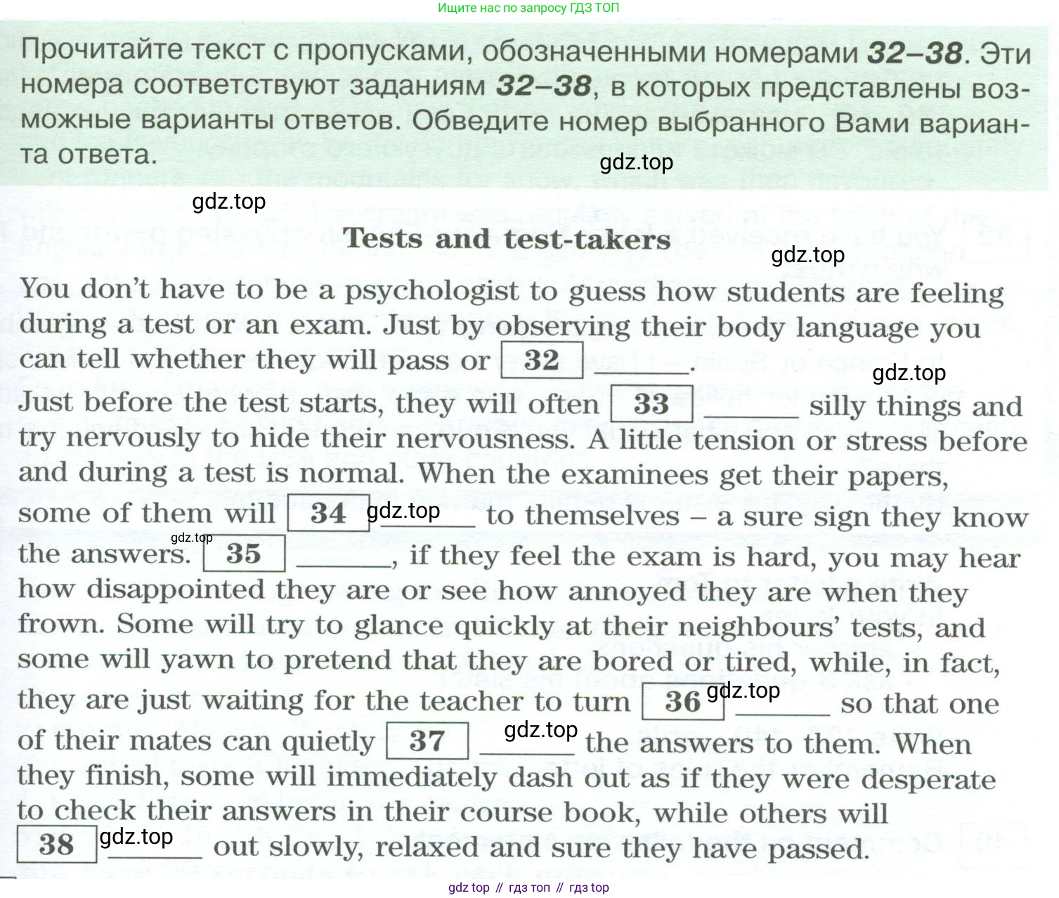 Английский язык (english), 10 класс Учебник (Student's book), авторы: Вербицкая Мария Валерьевна (Verbitskaya Maria), Маккинли Стюарт (McKinlay Stuart), Хастингс Боб (Hastings Bob), Каминс Карр Джейн (Comyns Carr Jane), Парсонс Дженнифер (Parsons Jennifer), Миндрул Ольга Сергеевна (Mindrul Olga), издательство Просвещение, Москва, 2016, белого цвета, страница 115, номер 33, Условие