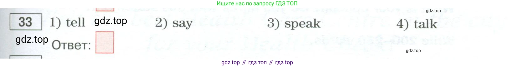 Английский язык (english), 10 класс Учебник (Student's book), авторы: Вербицкая Мария Валерьевна (Verbitskaya Maria), Маккинли Стюарт (McKinlay Stuart), Хастингс Боб (Hastings Bob), Каминс Карр Джейн (Comyns Carr Jane), Парсонс Дженнифер (Parsons Jennifer), Миндрул Ольга Сергеевна (Mindrul Olga), издательство Просвещение, Москва, 2016, белого цвета, страница 115, номер 33, Условие (продолжение 2)