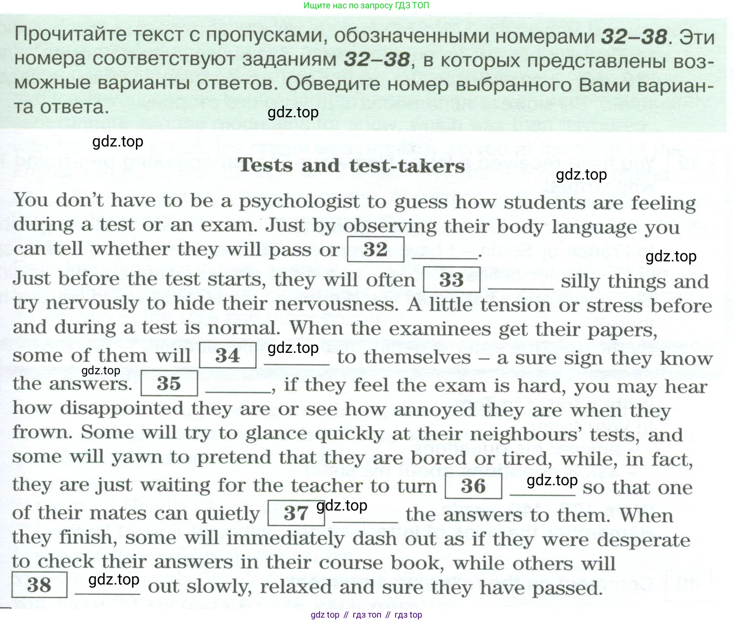 Английский язык (english), 10 класс Учебник (Student's book), авторы: Вербицкая Мария Валерьевна (Verbitskaya Maria), Маккинли Стюарт (McKinlay Stuart), Хастингс Боб (Hastings Bob), Каминс Карр Джейн (Comyns Carr Jane), Парсонс Дженнифер (Parsons Jennifer), Миндрул Ольга Сергеевна (Mindrul Olga), издательство Просвещение, Москва, 2016, белого цвета, страница 115, номер 34, Условие