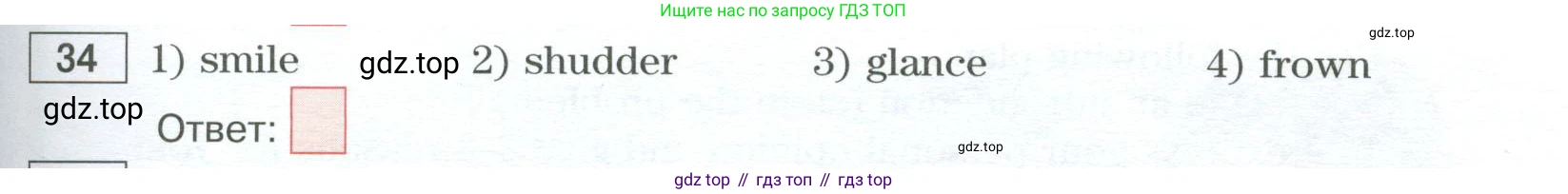 Английский язык (english), 10 класс Учебник (Student's book), авторы: Вербицкая Мария Валерьевна (Verbitskaya Maria), Маккинли Стюарт (McKinlay Stuart), Хастингс Боб (Hastings Bob), Каминс Карр Джейн (Comyns Carr Jane), Парсонс Дженнифер (Parsons Jennifer), Миндрул Ольга Сергеевна (Mindrul Olga), издательство Просвещение, Москва, 2016, белого цвета, страница 115, номер 34, Условие (продолжение 2)