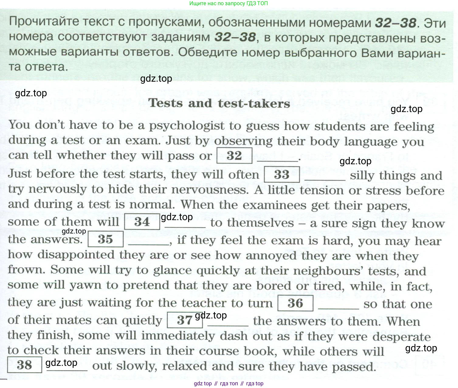 Английский язык (english), 10 класс Учебник (Student's book), авторы: Вербицкая Мария Валерьевна (Verbitskaya Maria), Маккинли Стюарт (McKinlay Stuart), Хастингс Боб (Hastings Bob), Каминс Карр Джейн (Comyns Carr Jane), Парсонс Дженнифер (Parsons Jennifer), Миндрул Ольга Сергеевна (Mindrul Olga), издательство Просвещение, Москва, 2016, белого цвета, страница 115, номер 35, Условие