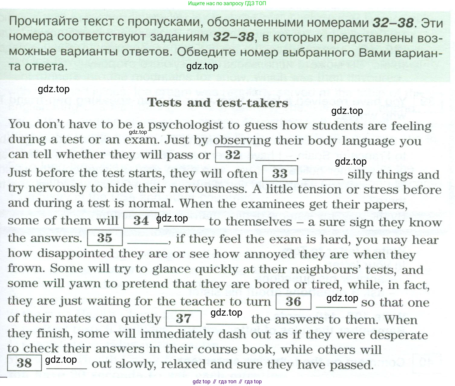 Английский язык (english), 10 класс Учебник (Student's book), авторы: Вербицкая Мария Валерьевна (Verbitskaya Maria), Маккинли Стюарт (McKinlay Stuart), Хастингс Боб (Hastings Bob), Каминс Карр Джейн (Comyns Carr Jane), Парсонс Дженнифер (Parsons Jennifer), Миндрул Ольга Сергеевна (Mindrul Olga), издательство Просвещение, Москва, 2016, белого цвета, страница 115, номер 36, Условие