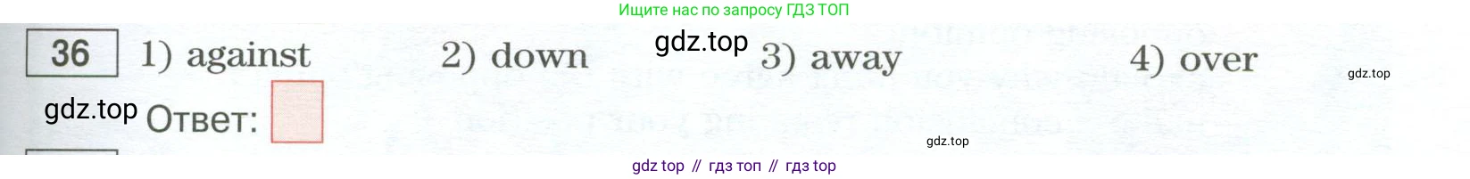 Английский язык (english), 10 класс Учебник (Student's book), авторы: Вербицкая Мария Валерьевна (Verbitskaya Maria), Маккинли Стюарт (McKinlay Stuart), Хастингс Боб (Hastings Bob), Каминс Карр Джейн (Comyns Carr Jane), Парсонс Дженнифер (Parsons Jennifer), Миндрул Ольга Сергеевна (Mindrul Olga), издательство Просвещение, Москва, 2016, белого цвета, страница 115, номер 36, Условие (продолжение 2)
