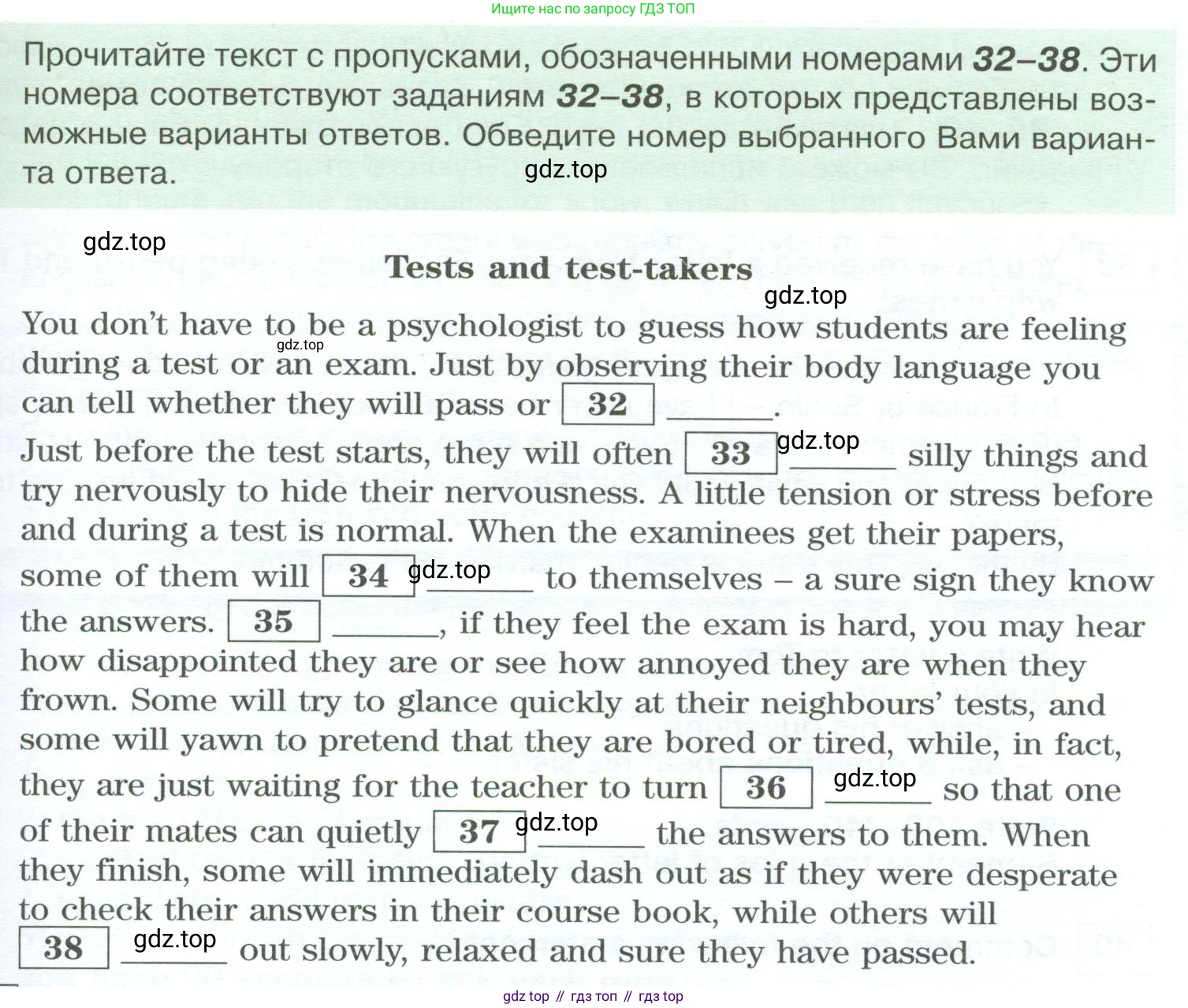 Английский язык (english), 10 класс Учебник (Student's book), авторы: Вербицкая Мария Валерьевна (Verbitskaya Maria), Маккинли Стюарт (McKinlay Stuart), Хастингс Боб (Hastings Bob), Каминс Карр Джейн (Comyns Carr Jane), Парсонс Дженнифер (Parsons Jennifer), Миндрул Ольга Сергеевна (Mindrul Olga), издательство Просвещение, Москва, 2016, белого цвета, страница 115, номер 37, Условие