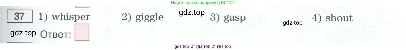 Английский язык (english), 10 класс Учебник (Student's book), авторы: Вербицкая Мария Валерьевна (Verbitskaya Maria), Маккинли Стюарт (McKinlay Stuart), Хастингс Боб (Hastings Bob), Каминс Карр Джейн (Comyns Carr Jane), Парсонс Дженнифер (Parsons Jennifer), Миндрул Ольга Сергеевна (Mindrul Olga), издательство Просвещение, Москва, 2016, белого цвета, страница 115, номер 37, Условие (продолжение 2)